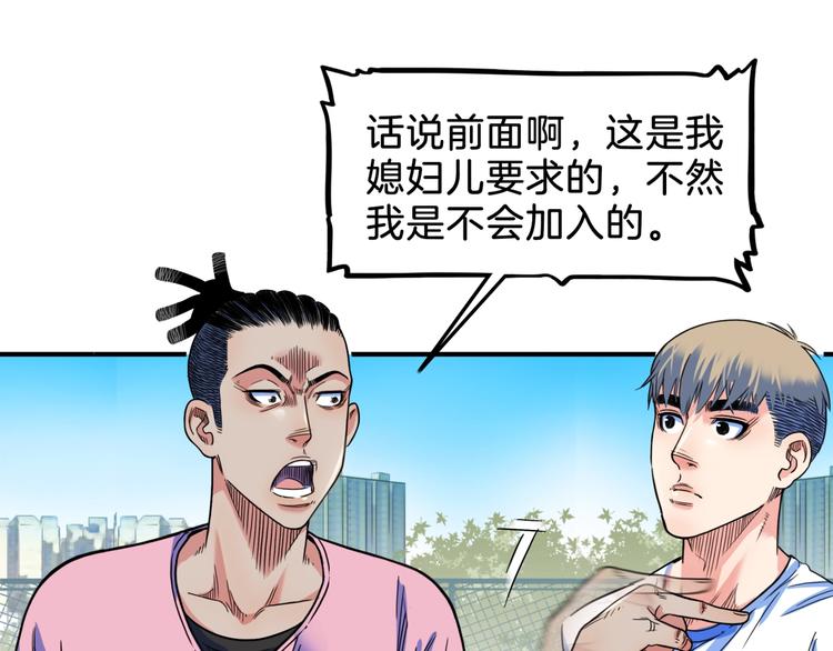 第66话  鬼宿必胜！148