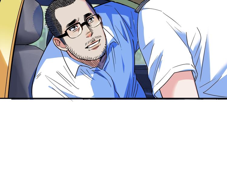 第66话  鬼宿必胜！154