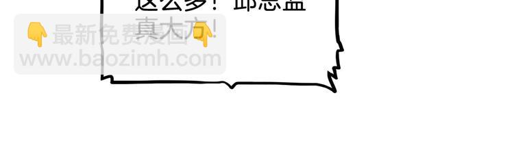 第66话  鬼宿必胜！165