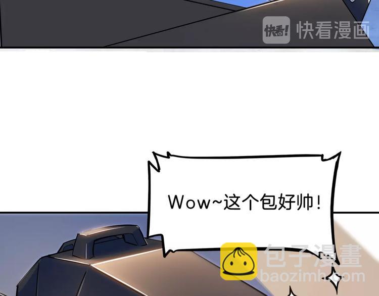第66话  鬼宿必胜！167