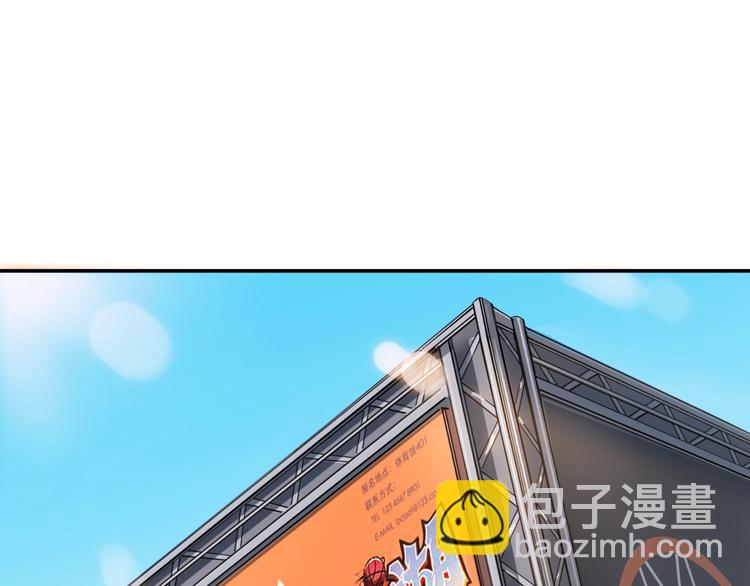 第66话  鬼宿必胜！17