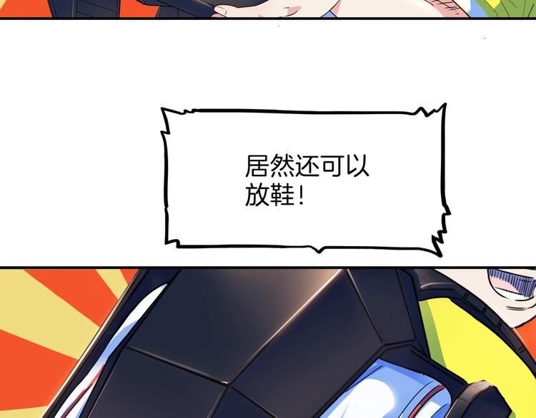 第66话  鬼宿必胜！170