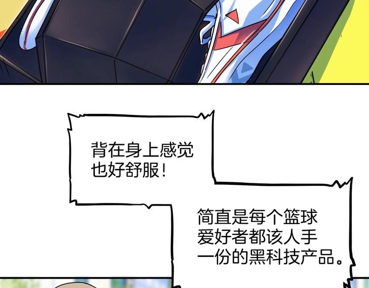 第66话  鬼宿必胜！171