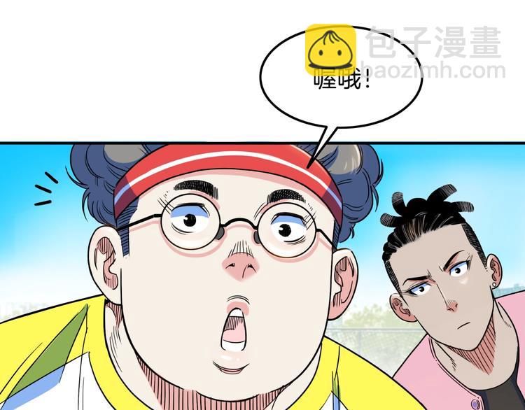 第66话  鬼宿必胜！173