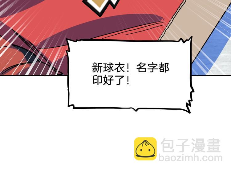 第66话  鬼宿必胜！176