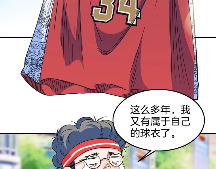 第66话  鬼宿必胜！178