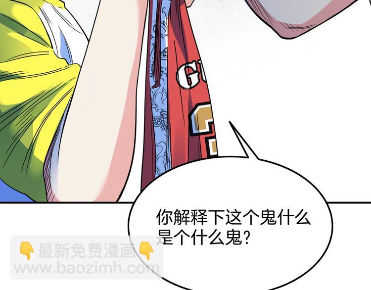第66话  鬼宿必胜！187
