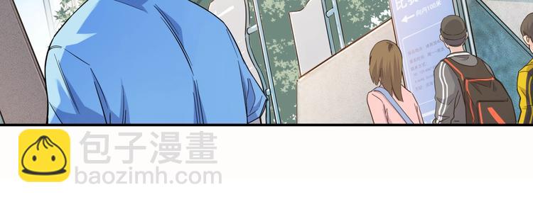 第66话  鬼宿必胜！19