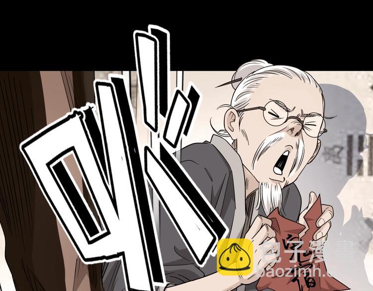 第66话  鬼宿必胜！194