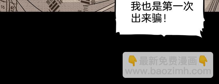 第66话  鬼宿必胜！196