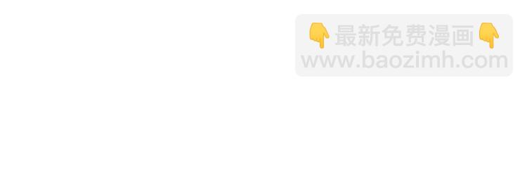 第66话  鬼宿必胜！207