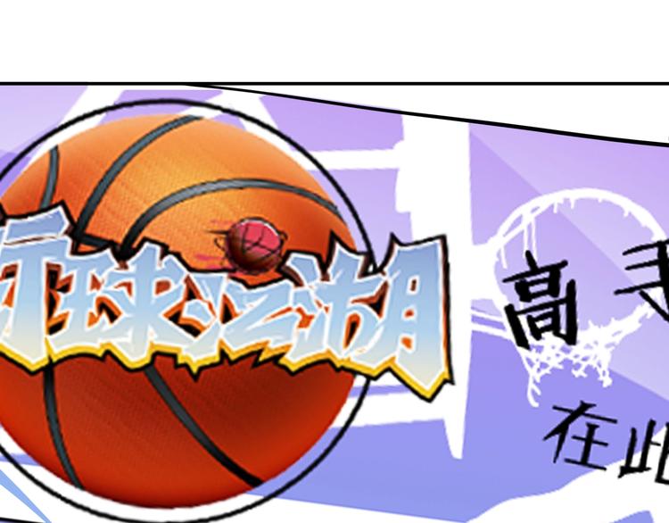 第66话  鬼宿必胜！211