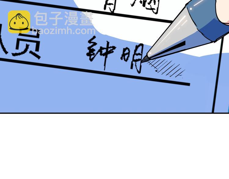 第66话  鬼宿必胜！218