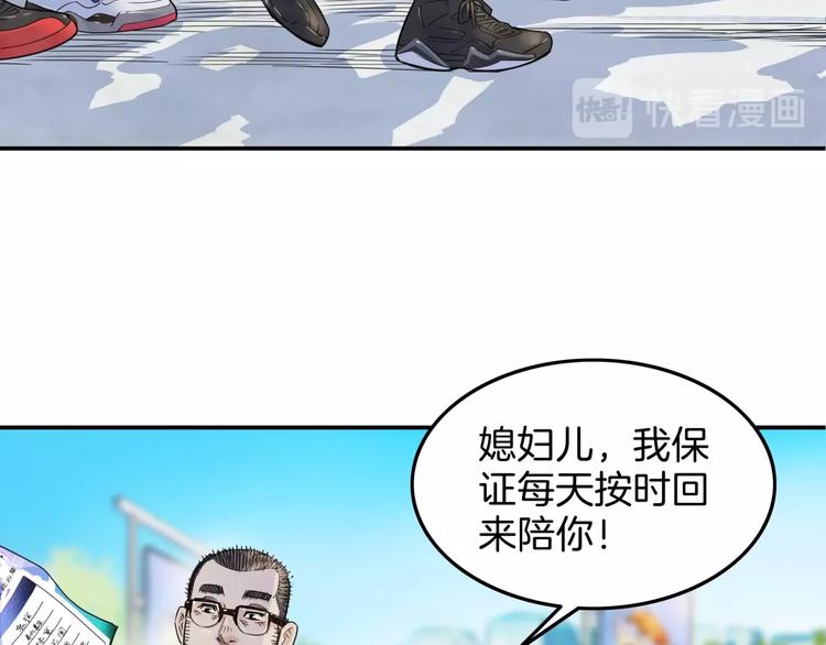 第66话  鬼宿必胜！225