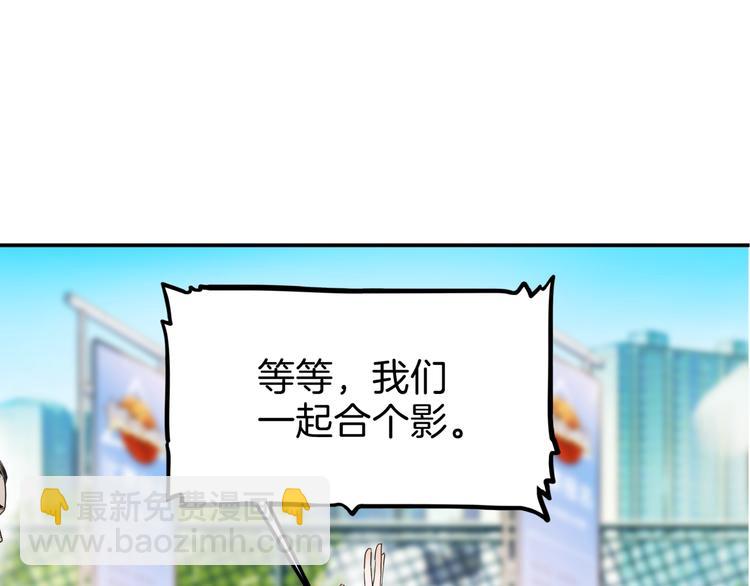 第66话  鬼宿必胜！228