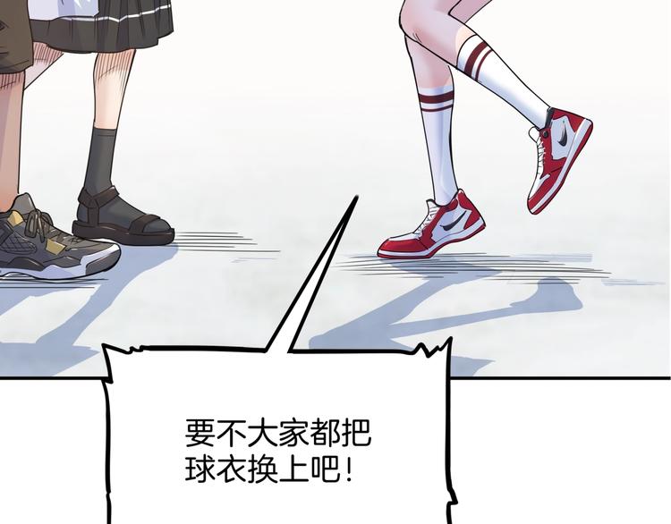 第66话  鬼宿必胜！230