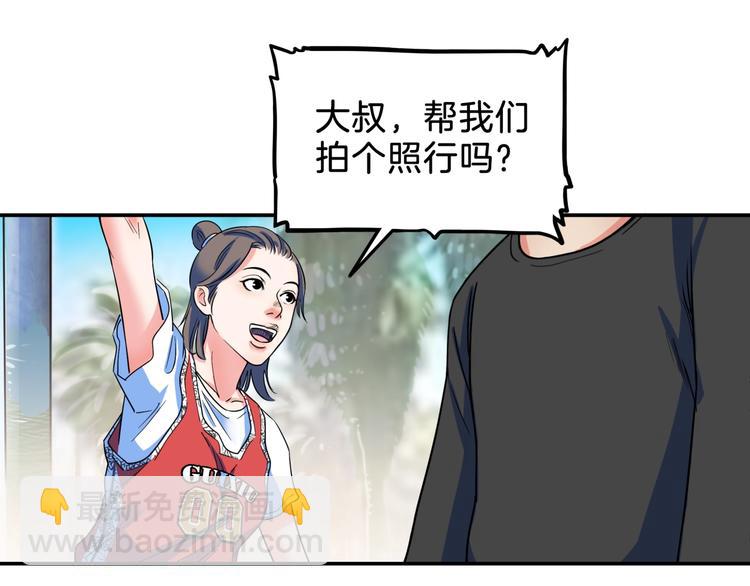 第66话  鬼宿必胜！232