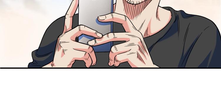 第66话  鬼宿必胜！239