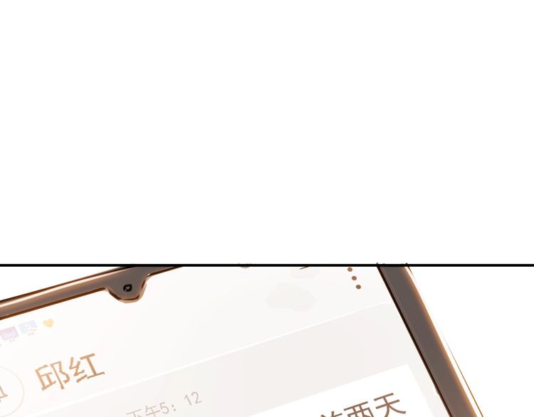 第66话  鬼宿必胜！251