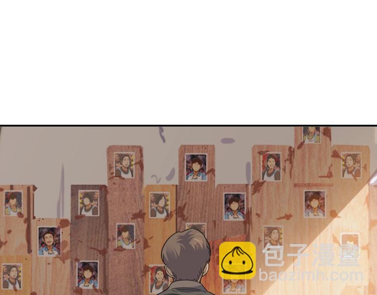 第66话  鬼宿必胜！255