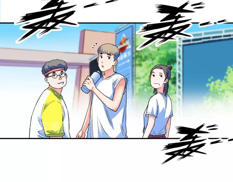第66话  鬼宿必胜！26