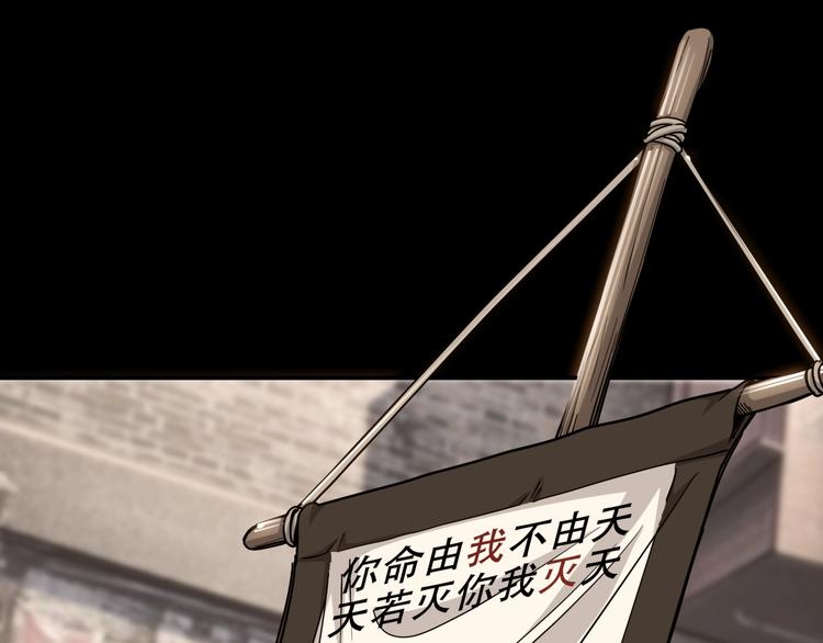 第66话  鬼宿必胜！3