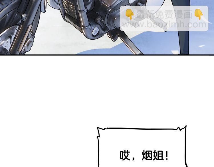 第66话  鬼宿必胜！30