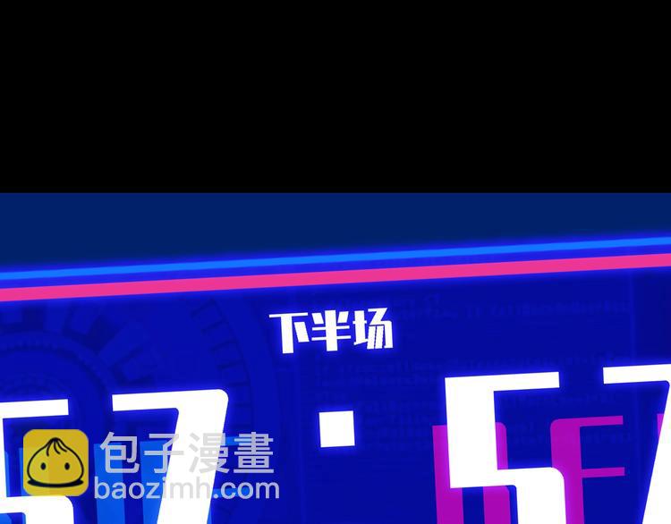 第66话  鬼宿必胜！46