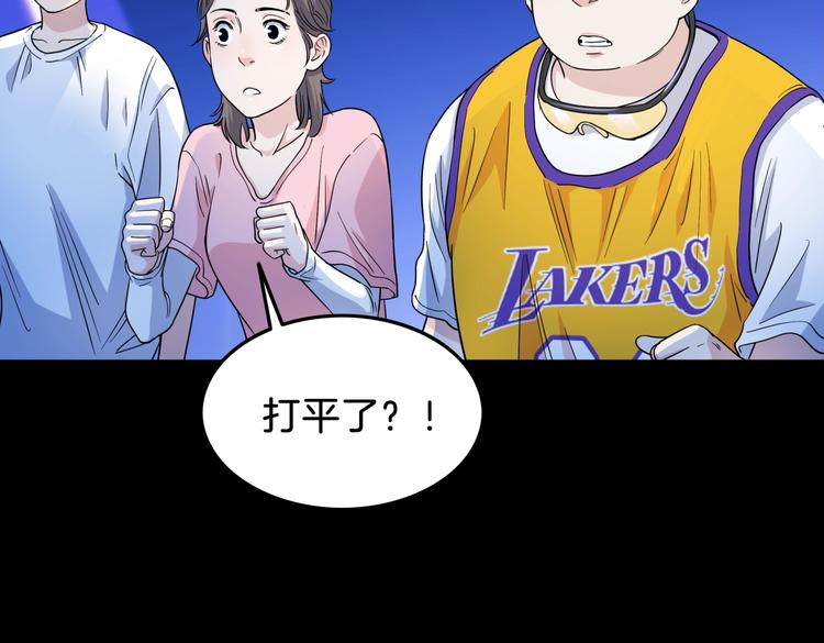 第66话  鬼宿必胜！57