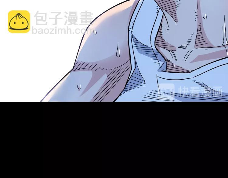 第66话  鬼宿必胜！63