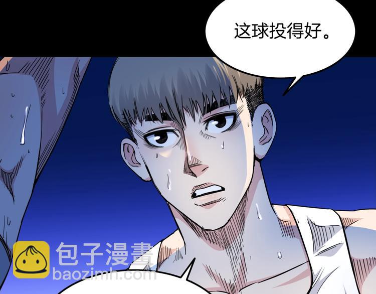 第66话  鬼宿必胜！67
