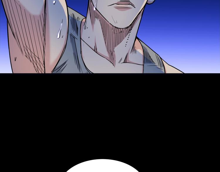 第66话  鬼宿必胜！69