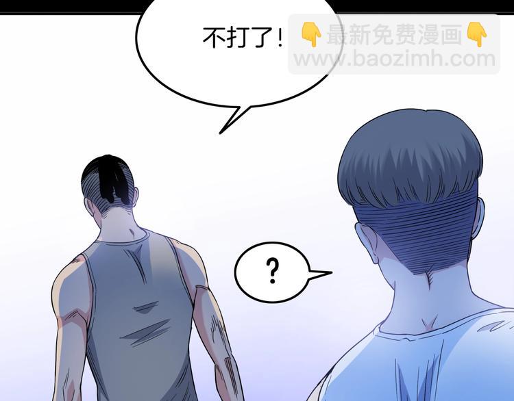 第66话  鬼宿必胜！70
