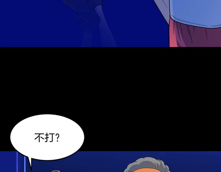 第66话  鬼宿必胜！72