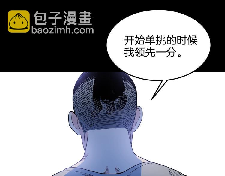 第66话  鬼宿必胜！75