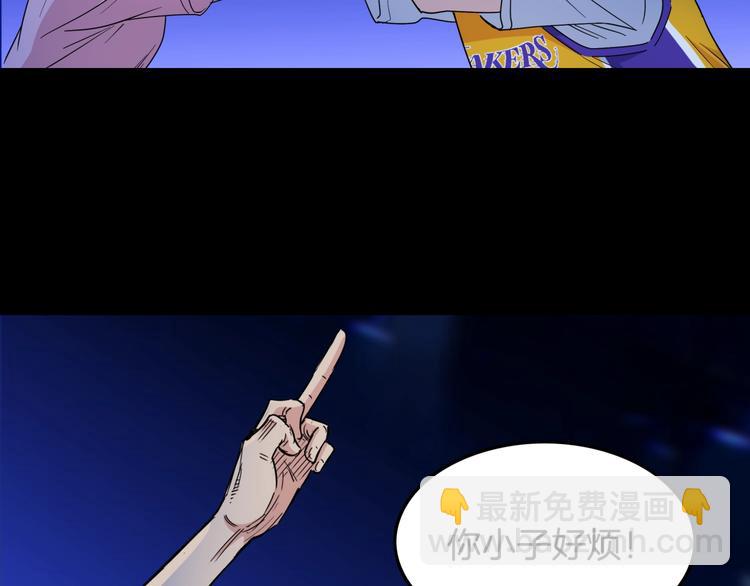 第66话  鬼宿必胜！84