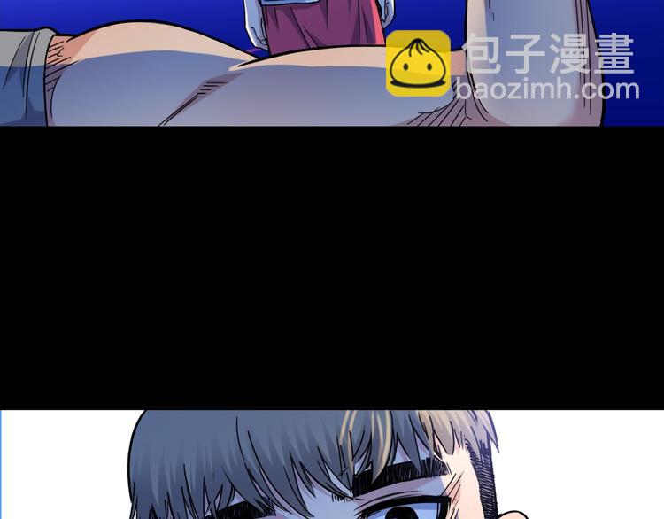 第66话  鬼宿必胜！88