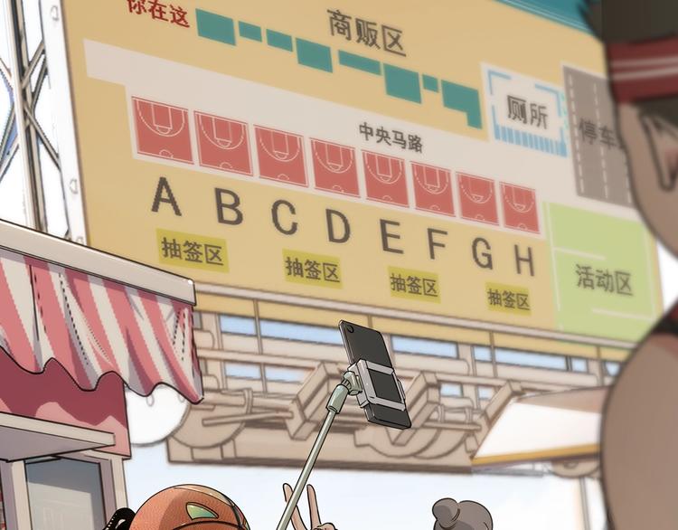第67话  目标是冠军！1