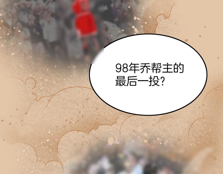第67话  目标是冠军！10