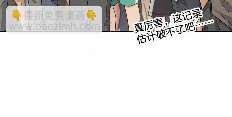 第67话  目标是冠军！116
