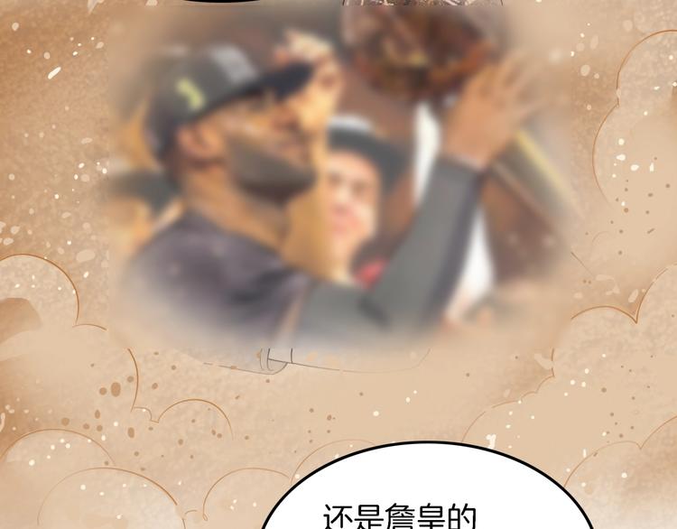 第67话  目标是冠军！12