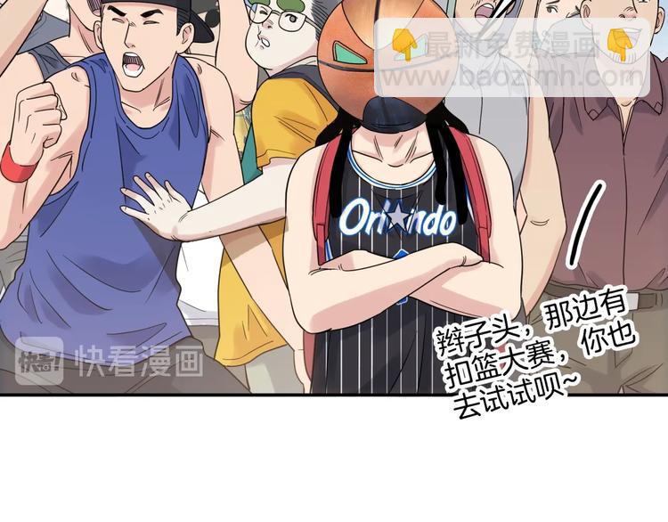 第67话  目标是冠军！120