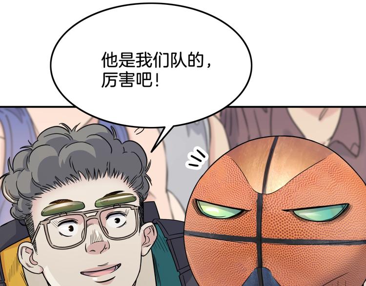 第67话  目标是冠军！121