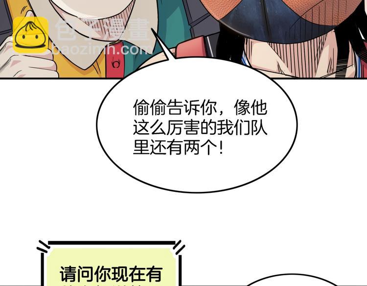 第67话  目标是冠军！122