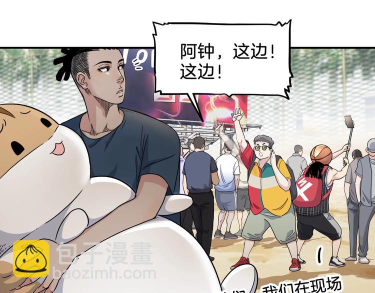 第67话  目标是冠军！125