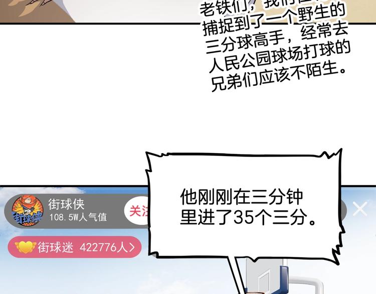 第67话  目标是冠军！126