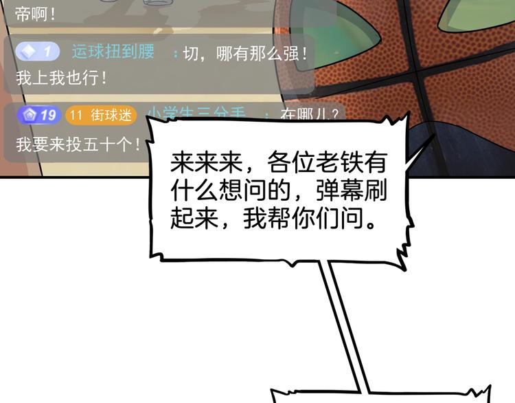 第67话  目标是冠军！128