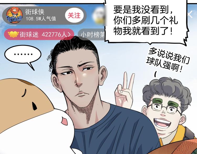 第67话  目标是冠军！129