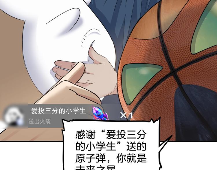 第67话  目标是冠军！130