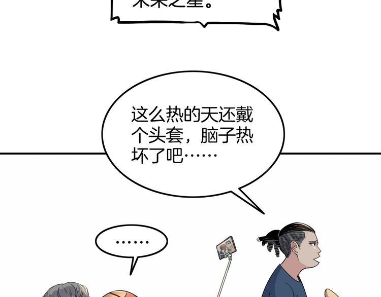 第67话  目标是冠军！131